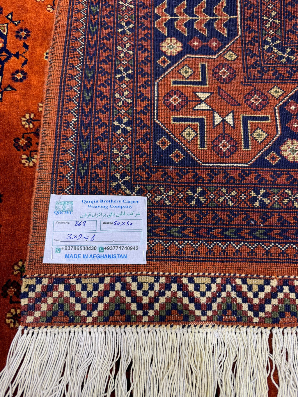 Handmade Afghan Rug — Rust & Navy Gul Medallions